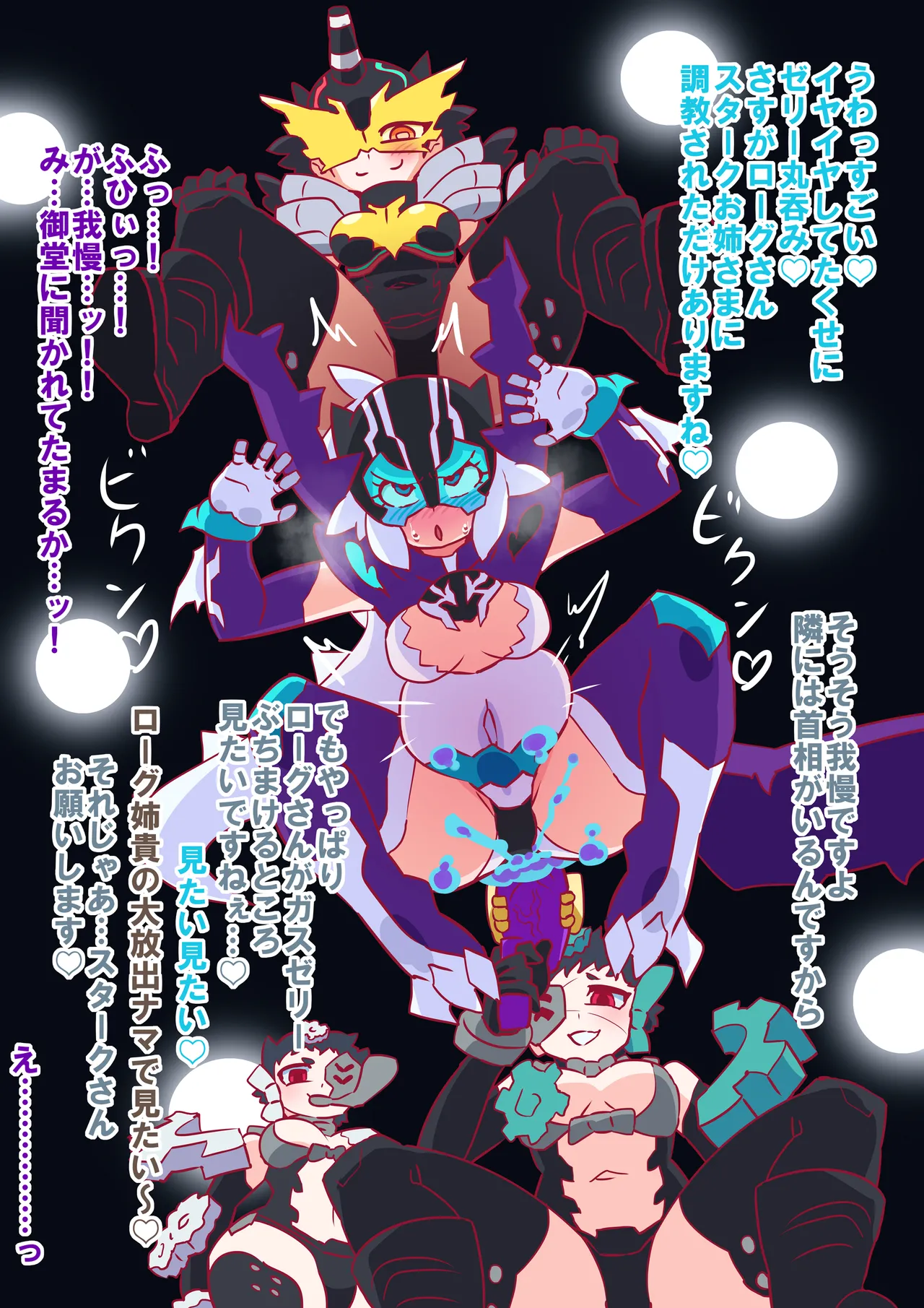 Otokam Part 1 - Image 14