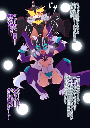 Otokam Part 1 - Page 11