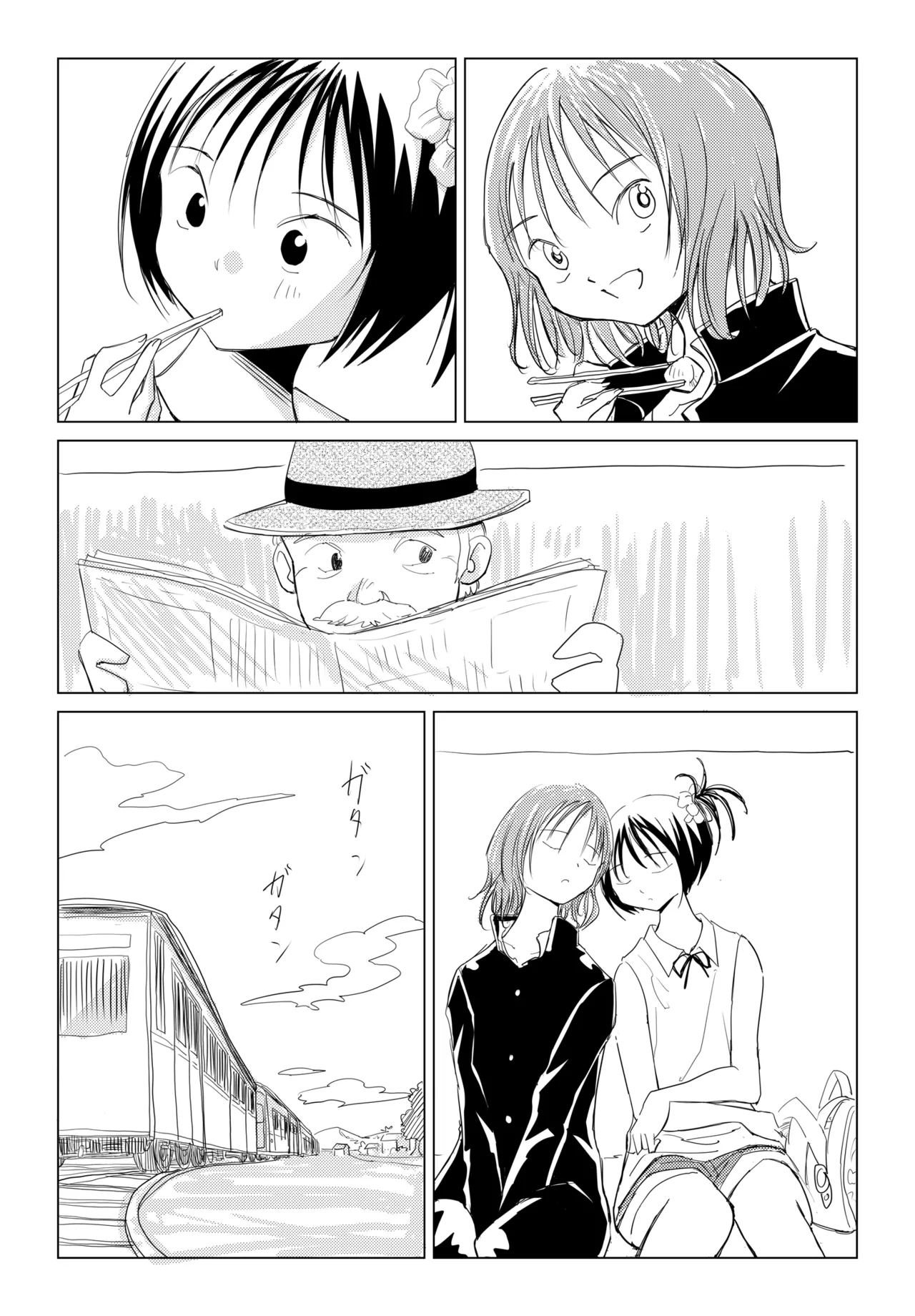 Otona no Youchien 小春と実春 Japanese - Image 22