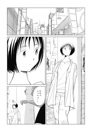 Otona no Youchien 小春と実春 Japanese - Page 2