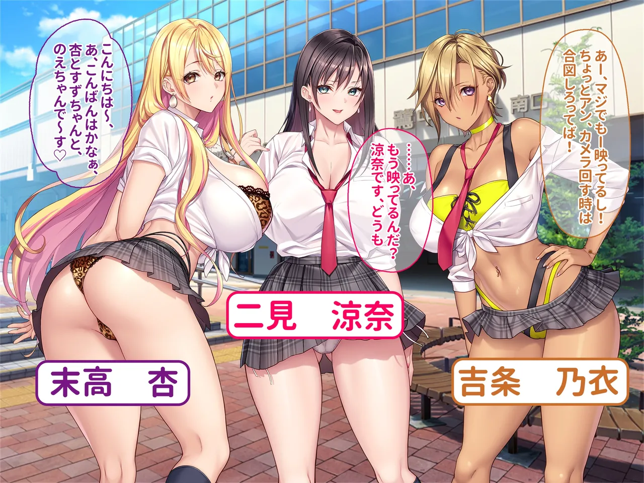 otona wo name teru bitti na deka nyuuJK ga ozi sann no ahe ra se sekkusu de iki kyou tte gangi mari harama se sennyou sei ona ho ni otiru - Image 1