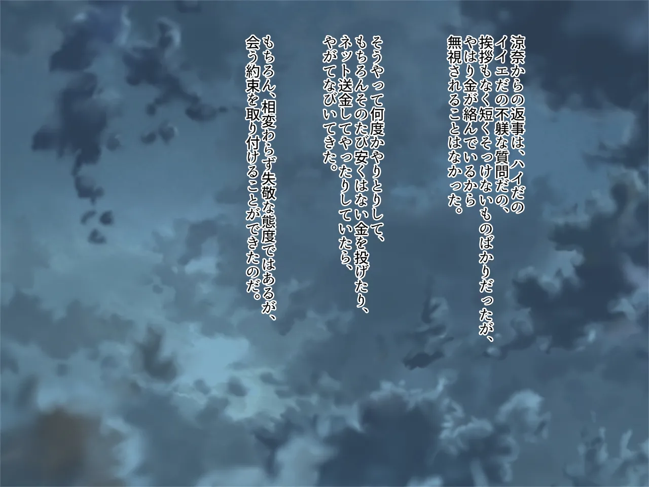 otona wo name teru bitti na deka nyuuJK ga ozi sann no ahe ra se sekkusu de iki kyou tte gangi mari harama se sennyou sei ona ho ni otiru - Image 12