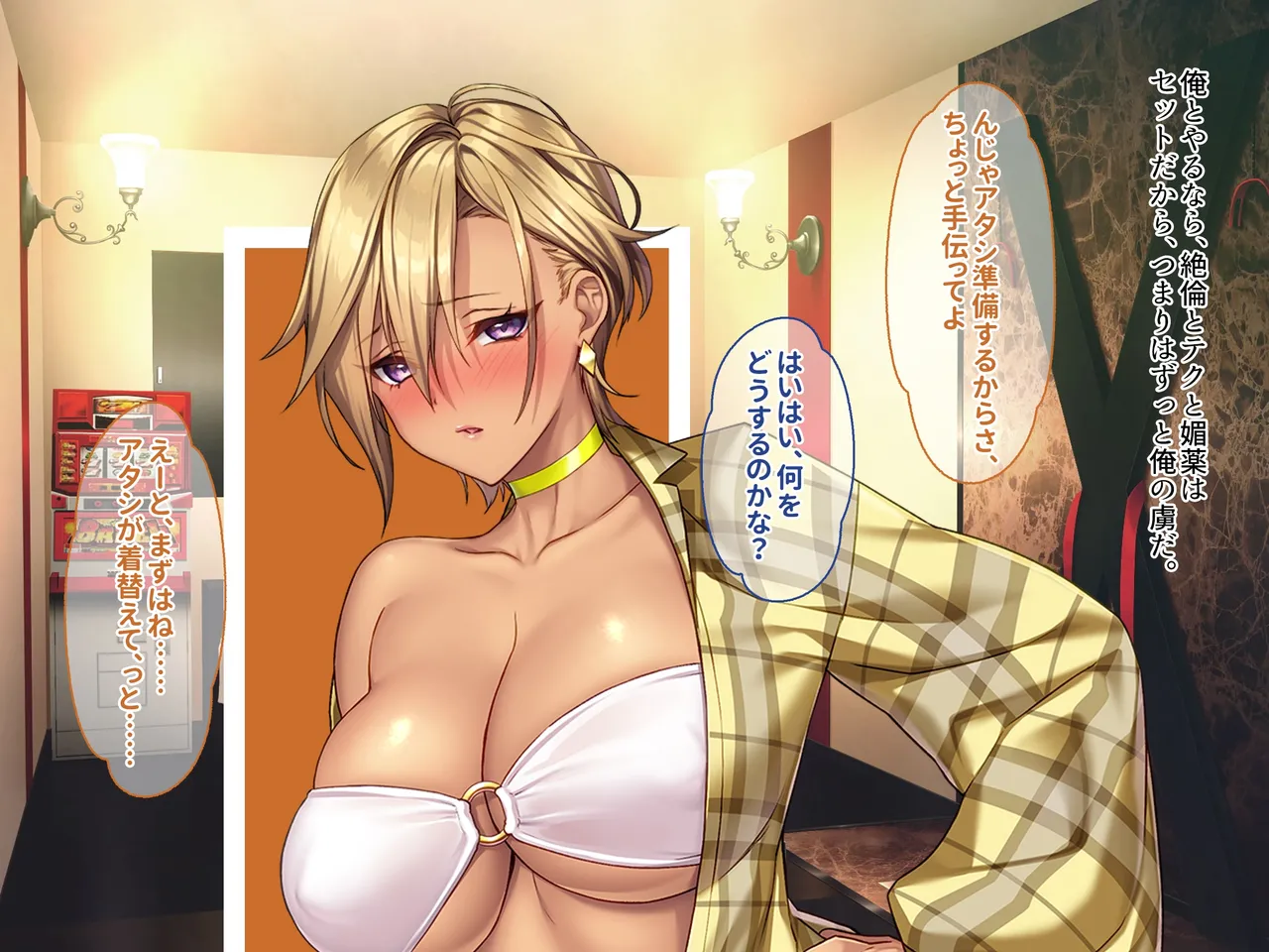 otona wo name teru bitti na deka nyuuJK ga ozi sann no ahe ra se sekkusu de iki kyou tte gangi mari harama se sennyou sei ona ho ni otiru - Image 130