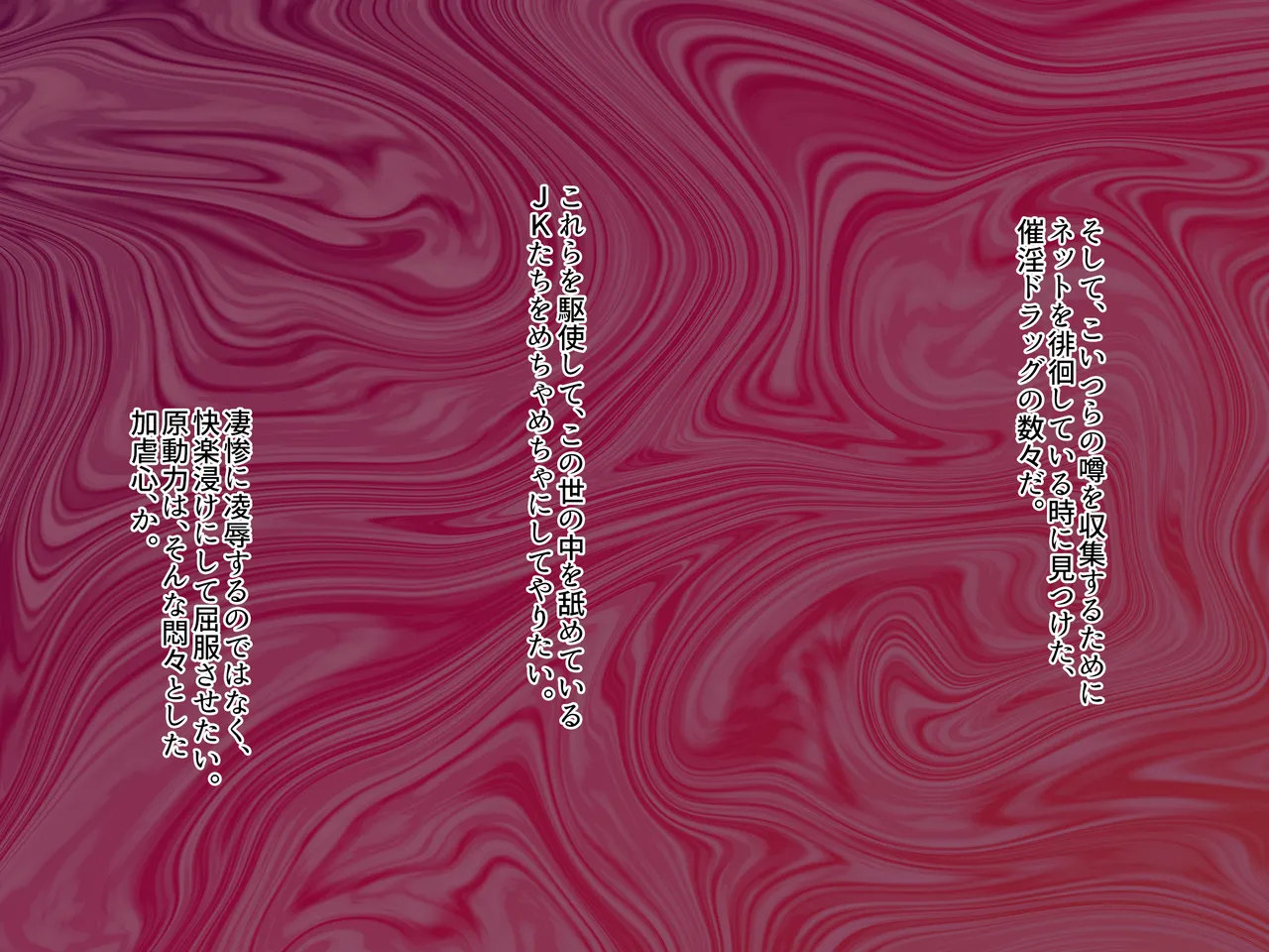 otona wo name teru bitti na deka nyuuJK ga ozi sann no ahe ra se sekkusu de iki kyou tte gangi mari harama se sennyou sei ona ho ni otiru - Image 14