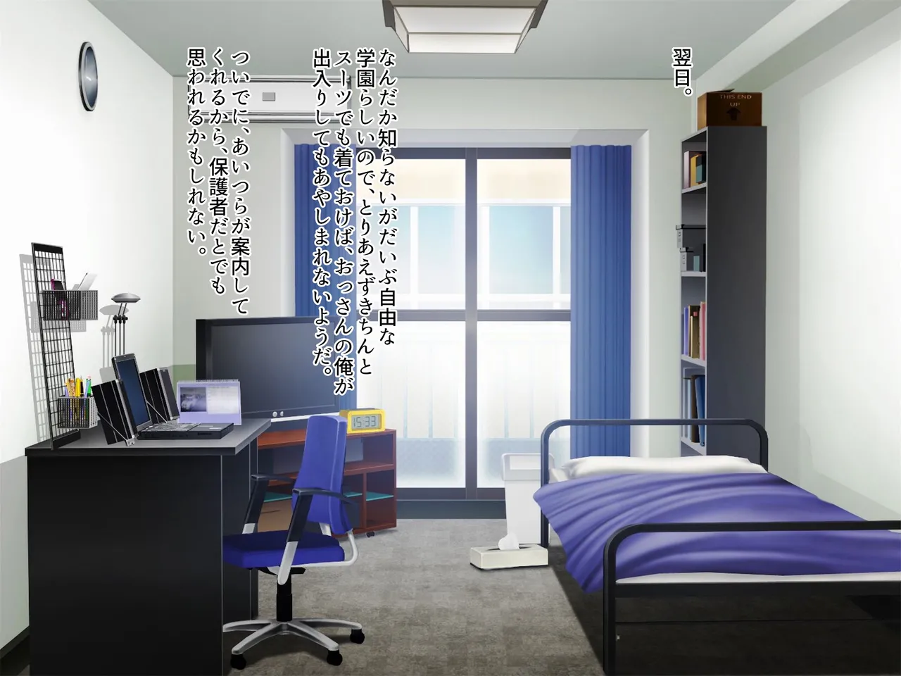 otona wo name teru bitti na deka nyuuJK ga ozi sann no ahe ra se sekkusu de iki kyou tte gangi mari harama se sennyou sei ona ho ni otiru - Image 163