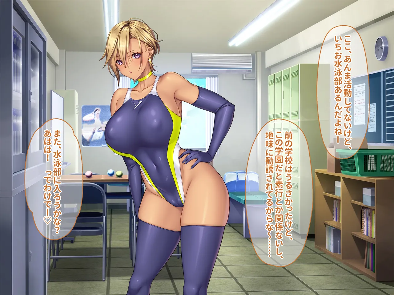 otona wo name teru bitti na deka nyuuJK ga ozi sann no ahe ra se sekkusu de iki kyou tte gangi mari harama se sennyou sei ona ho ni otiru - Image 166