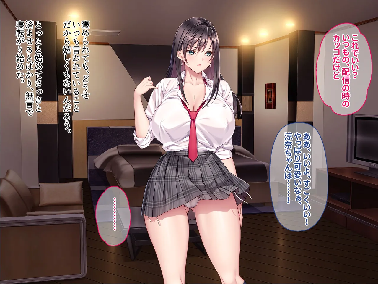 otona wo name teru bitti na deka nyuuJK ga ozi sann no ahe ra se sekkusu de iki kyou tte gangi mari harama se sennyou sei ona ho ni otiru - Image 17