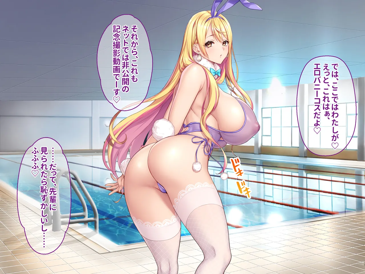 otona wo name teru bitti na deka nyuuJK ga ozi sann no ahe ra se sekkusu de iki kyou tte gangi mari harama se sennyou sei ona ho ni otiru - Image 188