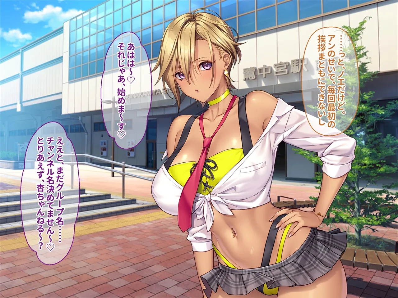 otona wo name teru bitti na deka nyuuJK ga ozi sann no ahe ra se sekkusu de iki kyou tte gangi mari harama se sennyou sei ona ho ni otiru - Image 2