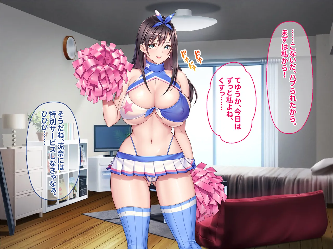 otona wo name teru bitti na deka nyuuJK ga ozi sann no ahe ra se sekkusu de iki kyou tte gangi mari harama se sennyou sei ona ho ni otiru - Image 203