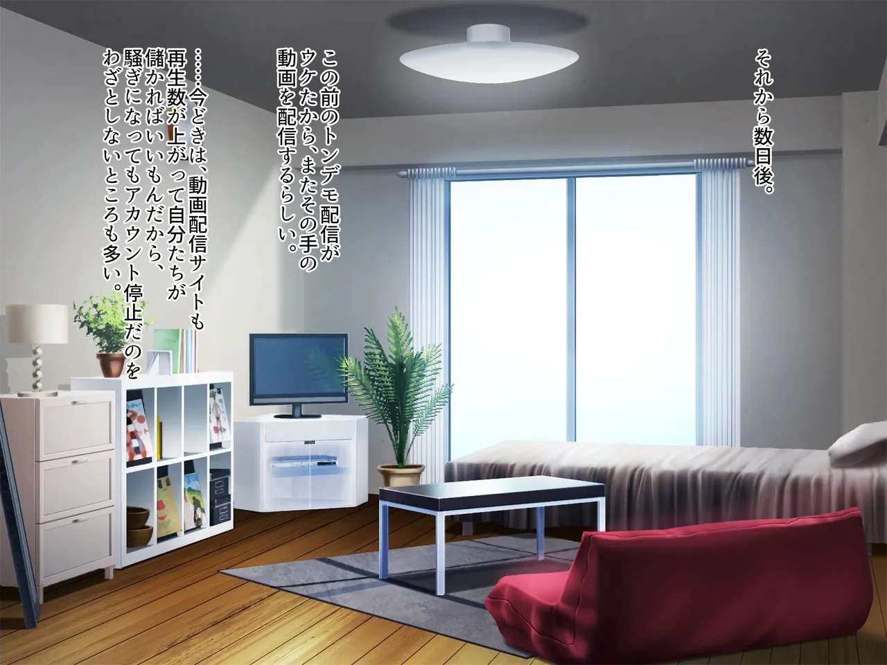 otona wo name teru bitti na deka nyuuJK ga ozi sann no ahe ra se sekkusu de iki kyou tte gangi mari harama se sennyou sei ona ho ni otiru - Image 232