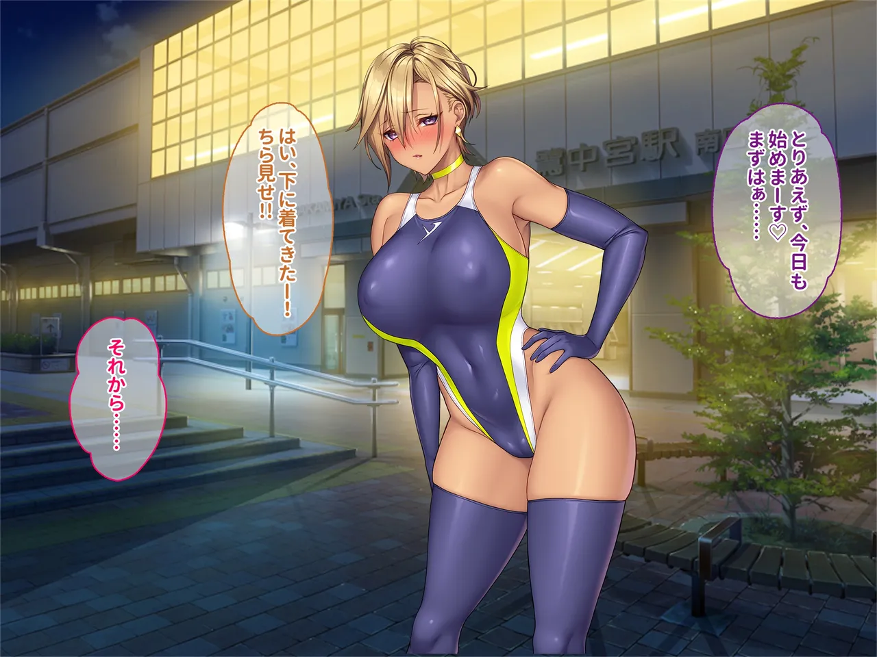 otona wo name teru bitti na deka nyuuJK ga ozi sann no ahe ra se sekkusu de iki kyou tte gangi mari harama se sennyou sei ona ho ni otiru - Image 269