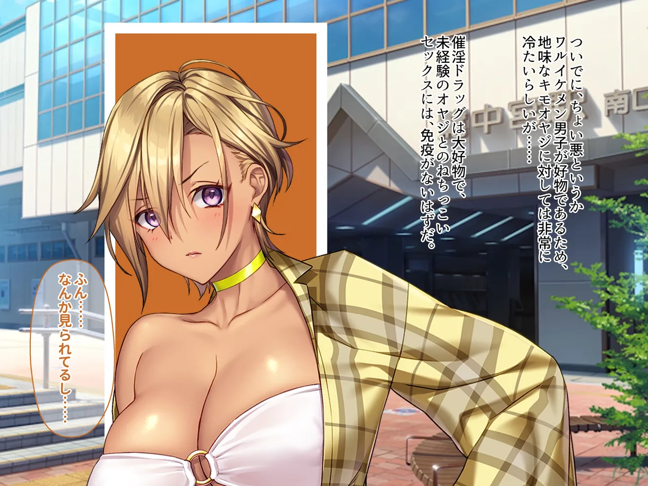 otona wo name teru bitti na deka nyuuJK ga ozi sann no ahe ra se sekkusu de iki kyou tte gangi mari harama se sennyou sei ona ho ni otiru - Image 40