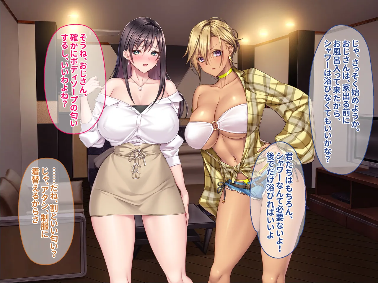 otona wo name teru bitti na deka nyuuJK ga ozi sann no ahe ra se sekkusu de iki kyou tte gangi mari harama se sennyou sei ona ho ni otiru - Image 41