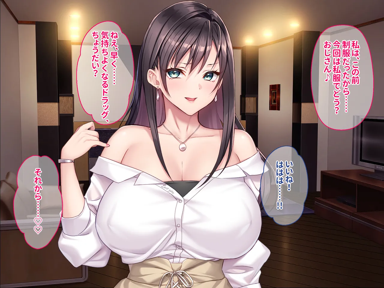 otona wo name teru bitti na deka nyuuJK ga ozi sann no ahe ra se sekkusu de iki kyou tte gangi mari harama se sennyou sei ona ho ni otiru - Image 42