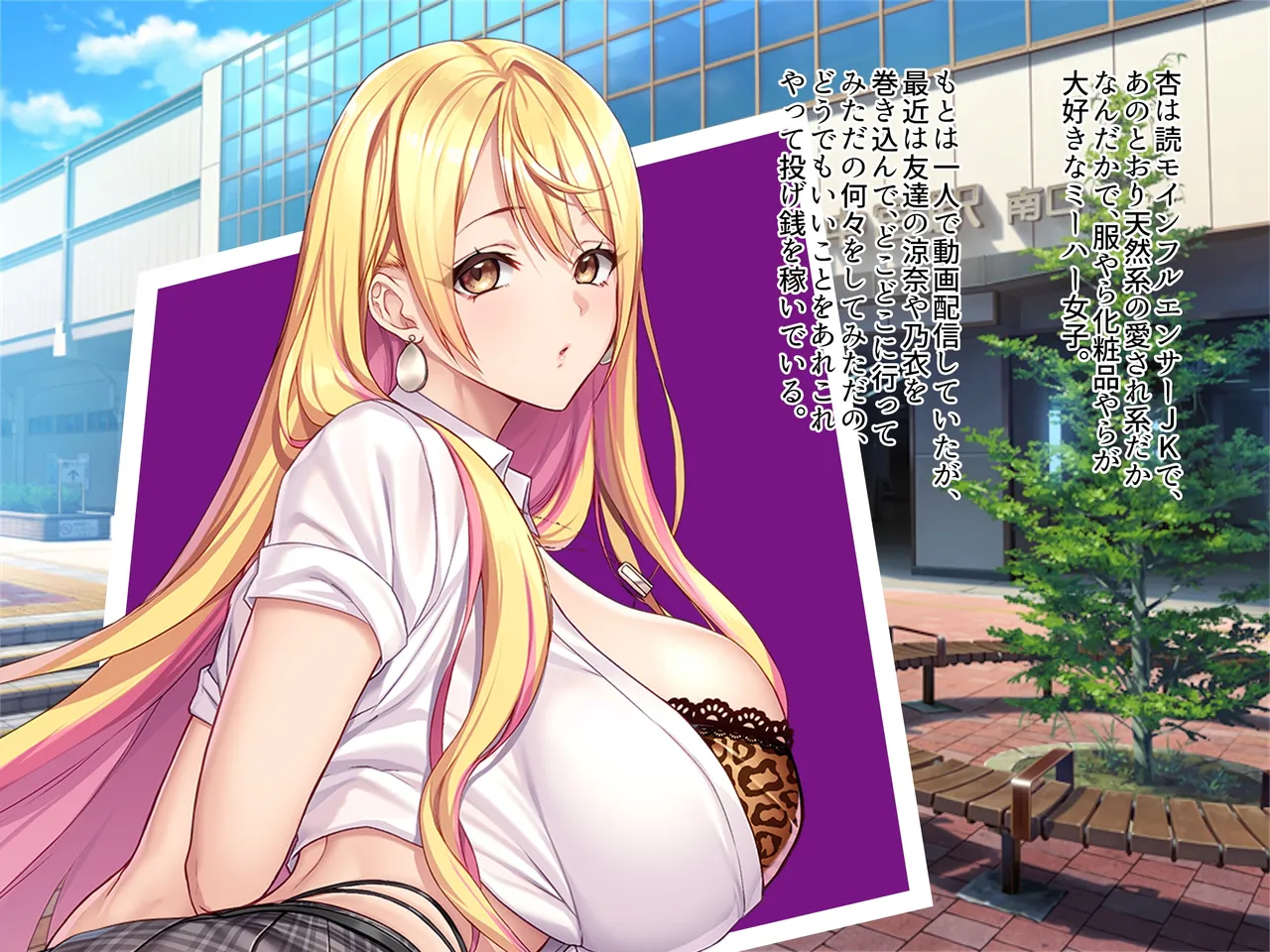 otona wo name teru bitti na deka nyuuJK ga ozi sann no ahe ra se sekkusu de iki kyou tte gangi mari harama se sennyou sei ona ho ni otiru - Image 5