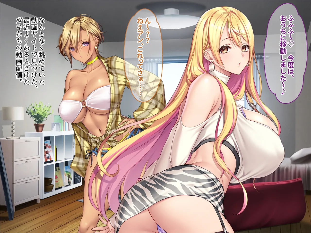 otona wo name teru bitti na deka nyuuJK ga ozi sann no ahe ra se sekkusu de iki kyou tte gangi mari harama se sennyou sei ona ho ni otiru - Image 7