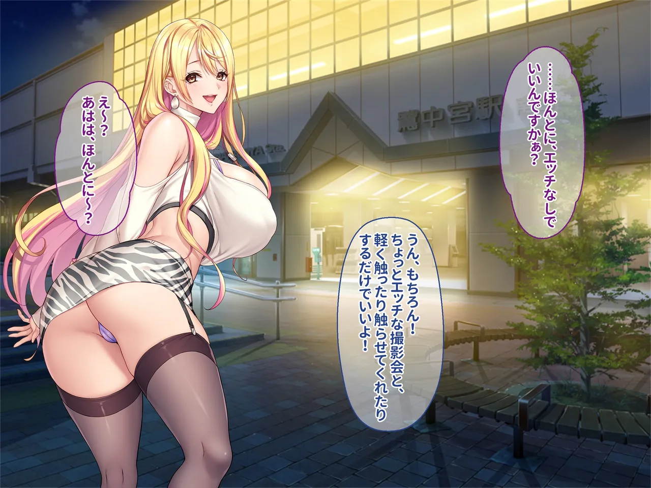 otona wo name teru bitti na deka nyuuJK ga ozi sann no ahe ra se sekkusu de iki kyou tte gangi mari harama se sennyou sei ona ho ni otiru - Image 73