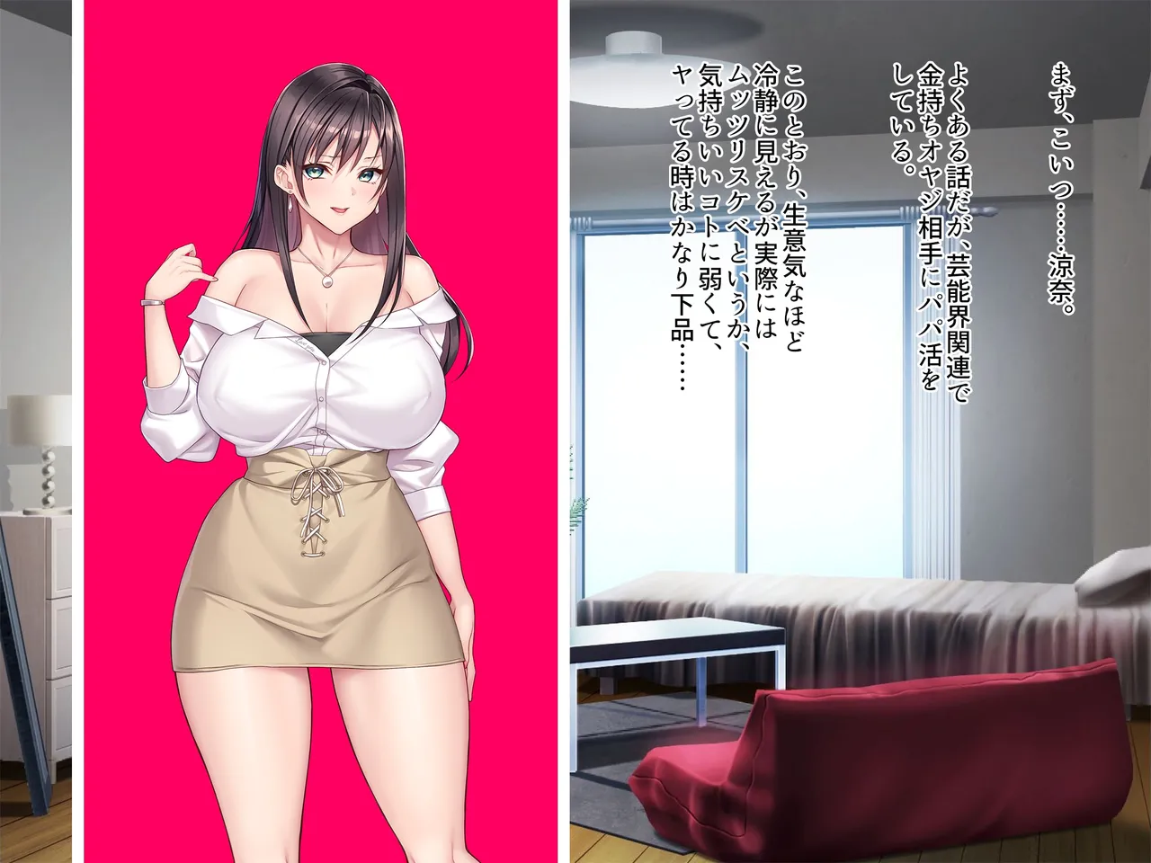 otona wo name teru bitti na deka nyuuJK ga ozi sann no ahe ra se sekkusu de iki kyou tte gangi mari harama se sennyou sei ona ho ni otiru - Image 9