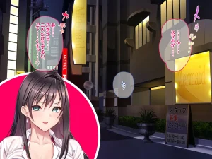 otona wo name teru bitti na deka nyuuJK ga ozi sann no ahe ra se sekkusu de iki kyou tte gangi mari harama se sennyou sei ona ho ni otiru - Page 106