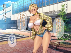 otona wo name teru bitti na deka nyuuJK ga ozi sann no ahe ra se sekkusu de iki kyou tte gangi mari harama se sennyou sei ona ho ni otiru - Page 129