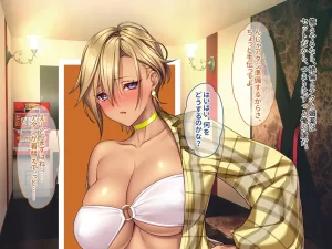 otona wo name teru bitti na deka nyuuJK ga ozi sann no ahe ra se sekkusu de iki kyou tte gangi mari harama se sennyou sei ona ho ni otiru - Page 130