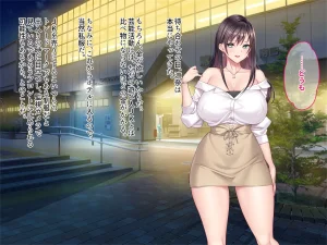 otona wo name teru bitti na deka nyuuJK ga ozi sann no ahe ra se sekkusu de iki kyou tte gangi mari harama se sennyou sei ona ho ni otiru - Page 15