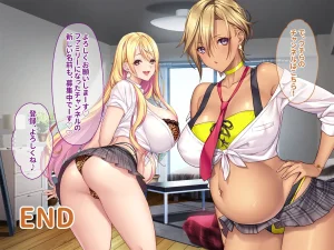 otona wo name teru bitti na deka nyuuJK ga ozi sann no ahe ra se sekkusu de iki kyou tte gangi mari harama se sennyou sei ona ho ni otiru - Page 334