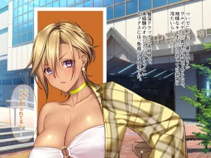 otona wo name teru bitti na deka nyuuJK ga ozi sann no ahe ra se sekkusu de iki kyou tte gangi mari harama se sennyou sei ona ho ni otiru - Page 40