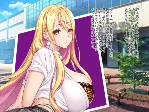 otona wo name teru bitti na deka nyuuJK ga ozi sann no ahe ra se sekkusu de iki kyou tte gangi mari harama se sennyou sei ona ho ni otiru - Page 5