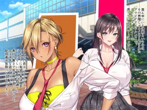 otona wo name teru bitti na deka nyuuJK ga ozi sann no ahe ra se sekkusu de iki kyou tte gangi mari harama se sennyou sei ona ho ni otiru - Page 6