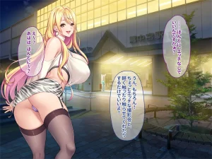 otona wo name teru bitti na deka nyuuJK ga ozi sann no ahe ra se sekkusu de iki kyou tte gangi mari harama se sennyou sei ona ho ni otiru - Page 73