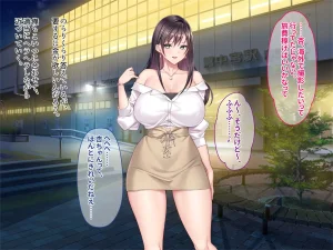 otona wo name teru bitti na deka nyuuJK ga ozi sann no ahe ra se sekkusu de iki kyou tte gangi mari harama se sennyou sei ona ho ni otiru - Page 74