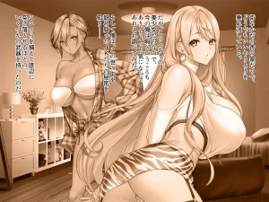 otona wo name teru bitti na deka nyuuJK ga ozi sann no ahe ra se sekkusu de iki kyou tte gangi mari harama se sennyou sei ona ho ni otiru - Page 8