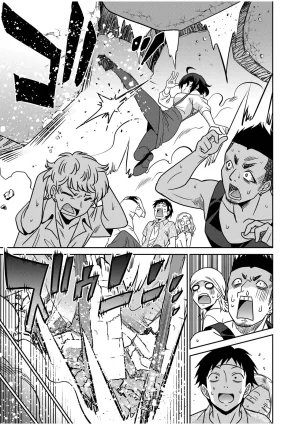 Otono Natsu Kocchi wa Nankai mo Itten da yo Tasuketa Orei ni Gatsugatsu Yankee SEX Digitalsumsk翻译富士康嵌字 - Page 121