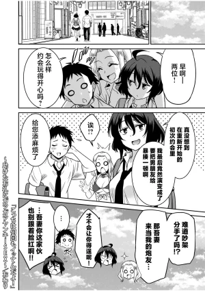 Otono Natsu Kocchi wa Nankai mo Itten da yo Tasuketa Orei ni Gatsugatsu Yankee SEX Digitalsumsk翻译富士康嵌字 - Page 218