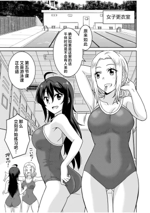 Otono Natsu Kocchi wa Nankai mo Itten da yo Tasuketa Orei ni Gatsugatsu Yankee SEX Digitalsumsk翻译富士康嵌字 - Page 31