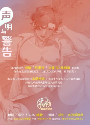 Otosan no Kurorekishi Maemukina Do MMusume no Sukipi ni Koigogare Chinese 桃紫の汉化 Decensored Digital - Page 2