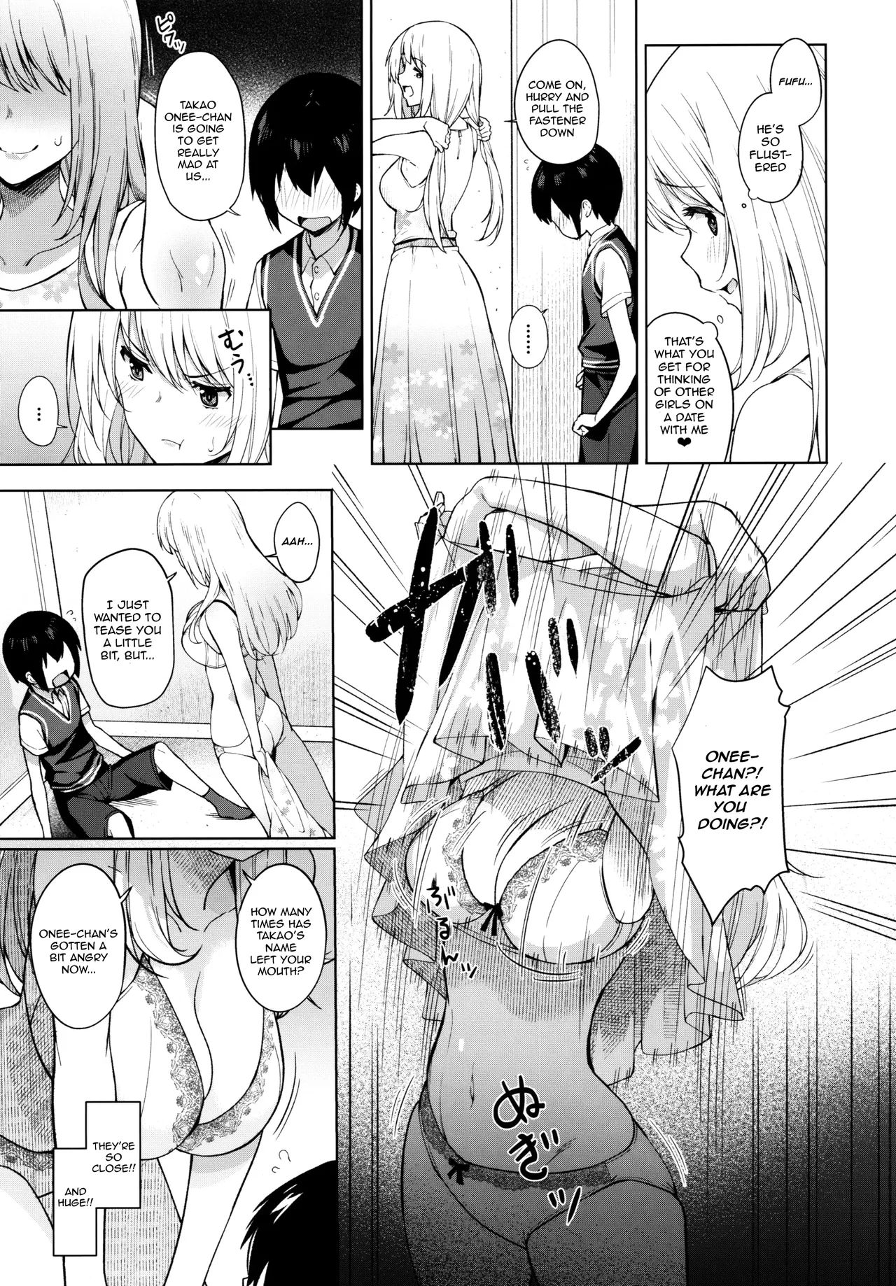 Otouto ga Kawaisugiru node Mirai no Teitoku dakedo, Aishichatte mo Ii desu ka - Image 10