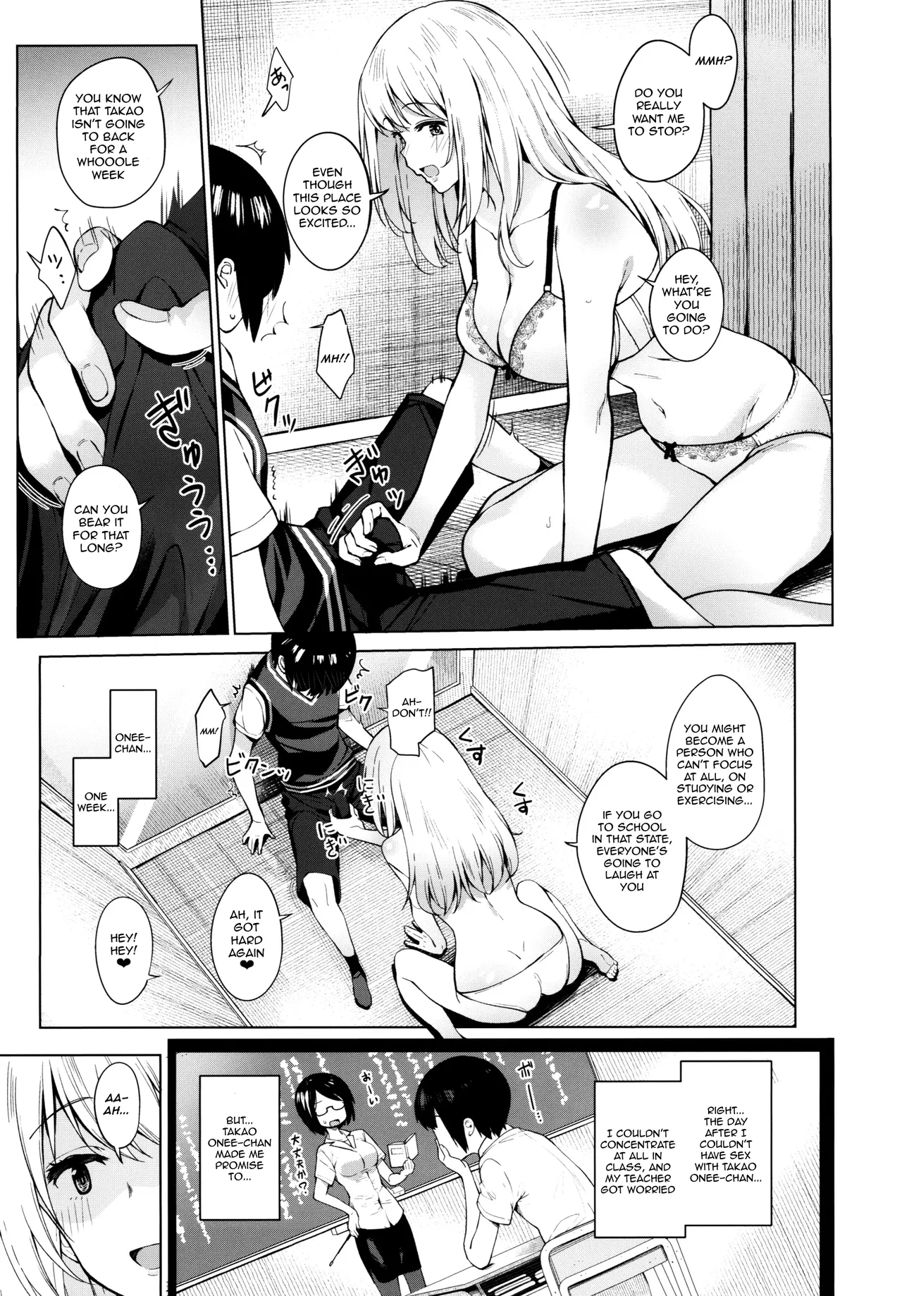 Otouto ga Kawaisugiru node Mirai no Teitoku dakedo, Aishichatte mo Ii desu ka - Image 12