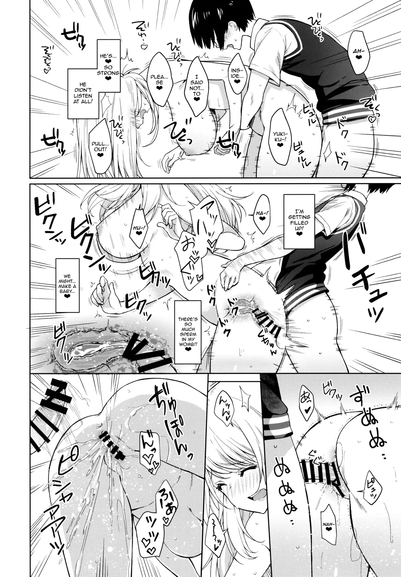 Otouto ga Kawaisugiru node Mirai no Teitoku dakedo, Aishichatte mo Ii desu ka - Image 17