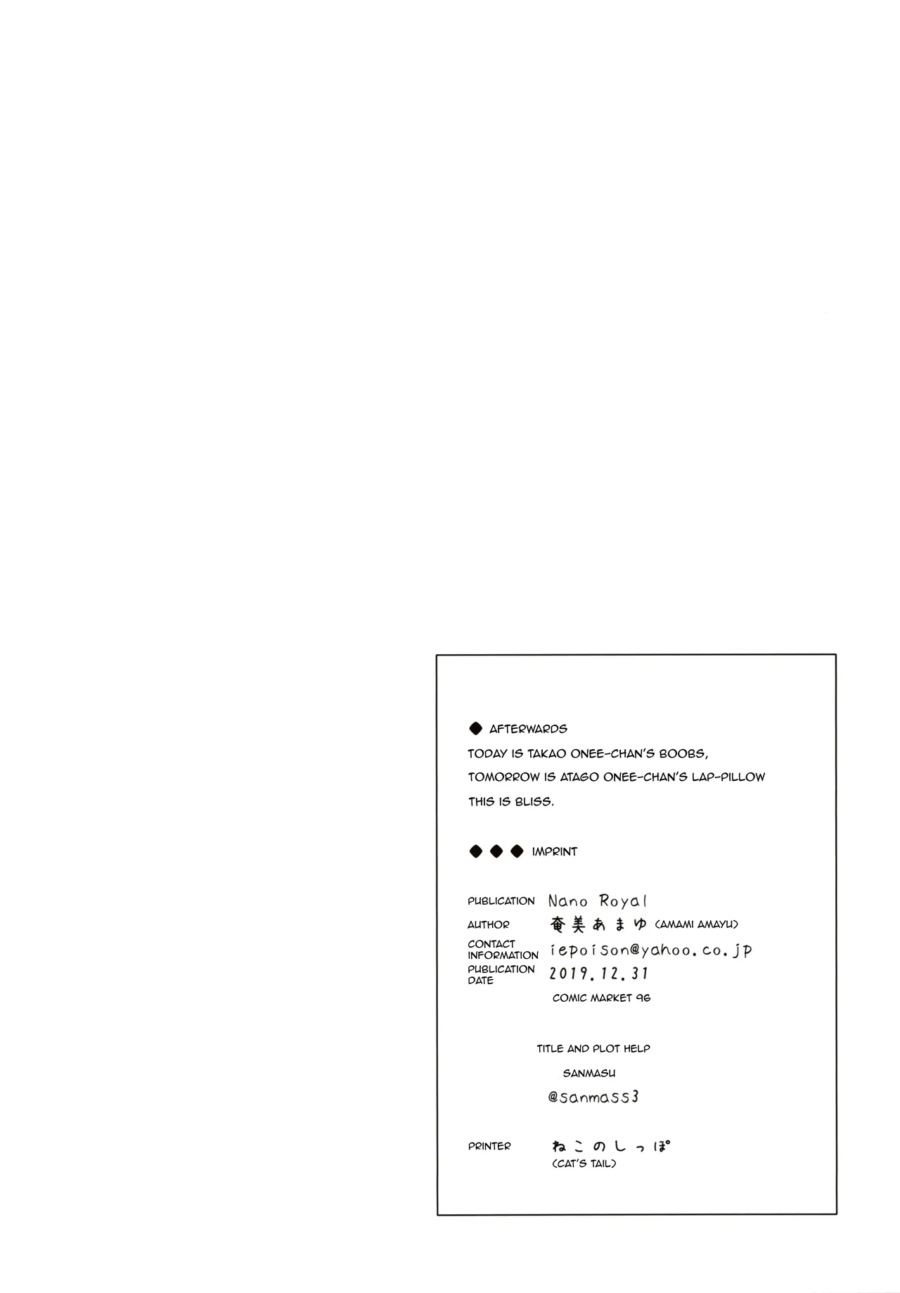 Otouto ga Kawaisugiru node Mirai no Teitoku dakedo, Aishichatte mo Ii desu ka - Image 25