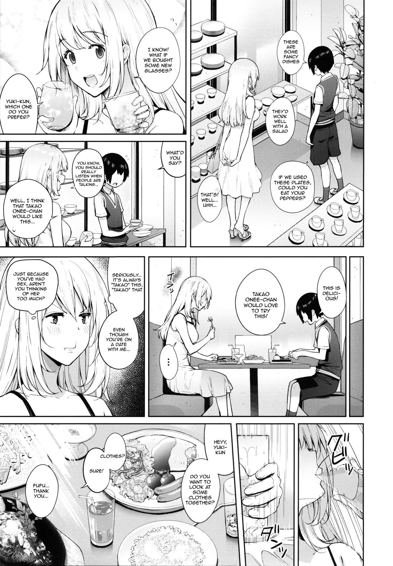 Otouto ga Kawaisugiru node Mirai no Teitoku dakedo, Aishichatte mo Ii desu ka - Image 8