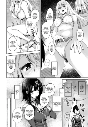 Otouto ga Kawaisugiru node Mirai no Teitoku dakedo, Aishichatte mo Ii desu ka - Page 13