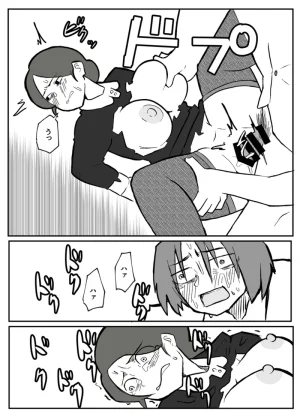 Ottoonzōshi ni okasareru onba Chinese 壹隻小白个人汉化 - Page 29