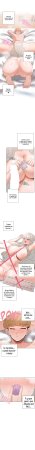 Over.J Choi TaeYoung Close Brother and Sister Familia con beneficios Unos hermanos muy cercanos Spanish Finalizado - Page 184