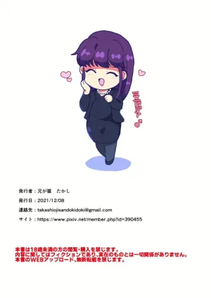 Oyaji no aijin no ero baba o-haru - Meng NTR Selingkuhan Ayahku - Page 14