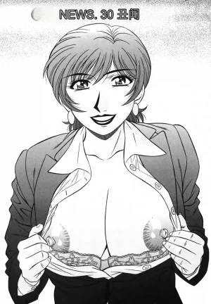 Ozaki Akira Caster Natsume Reiko no Yuuwaku Vol. 3丨女主播夏目玲子的诱惑 3 Chinese个人机翻汉化 - Page 188