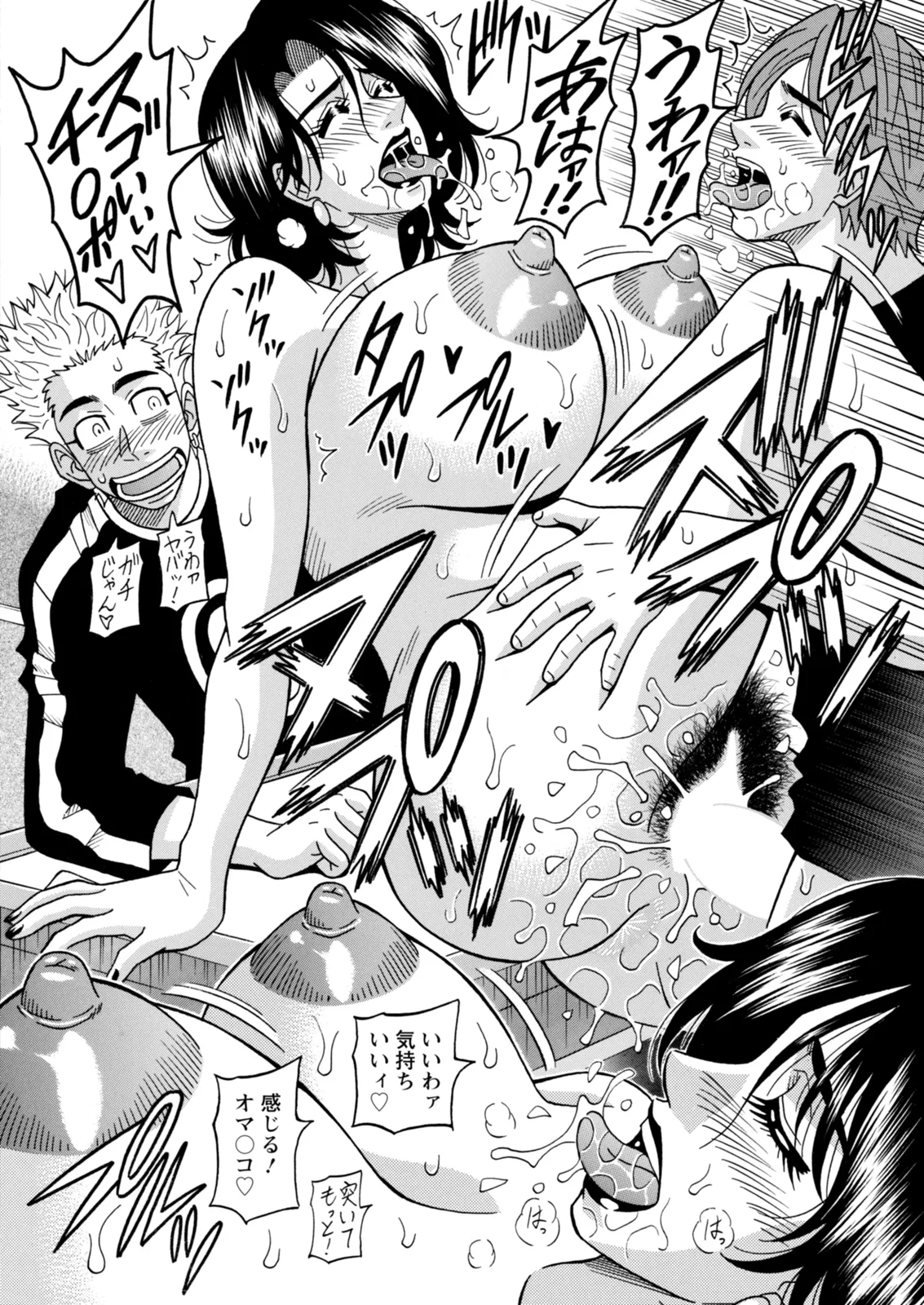 Ozaki Akira The Extraordinary Life of Widow Announcer Ruriko Action Pizazz Complete - Image 350