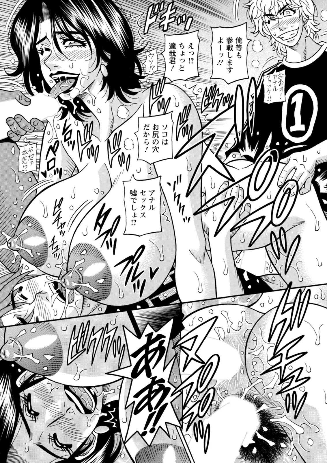 Ozaki Akira The Extraordinary Life of Widow Announcer Ruriko Action Pizazz Complete - Image 353